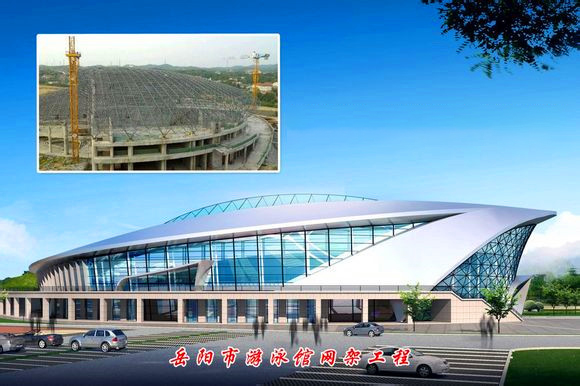 建德游泳池网架